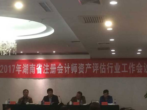 长沙市注协党委赴任弼时纪念馆开展党日活动