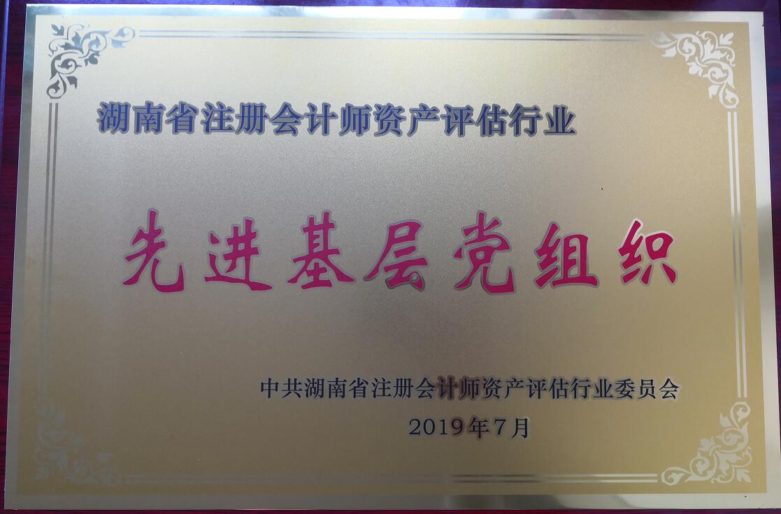 公司荣誉20