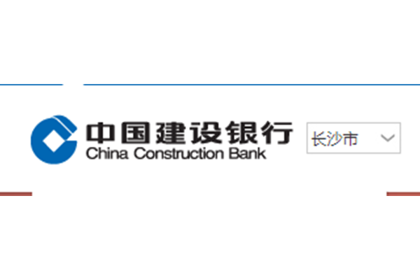 中国建设银行