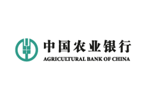 中国农业银行