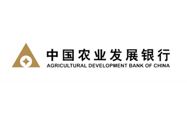 中国农业发展银行