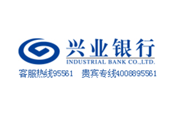 兴业银行