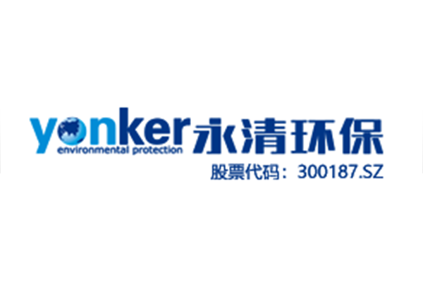永清环保