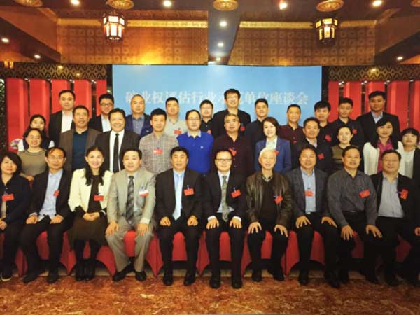 中联资产评估集团湖南华信有限公司,长沙资产评估,长沙土地评估,长沙土地登记代理