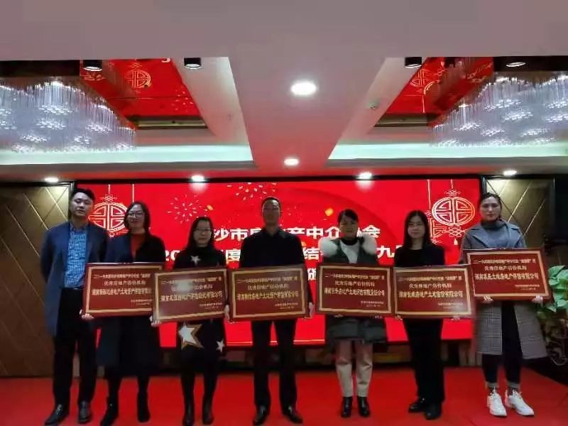 中联资产评估集团湖南华信有限公司,长沙资产评估,长沙土地评估,长沙土地登记代理