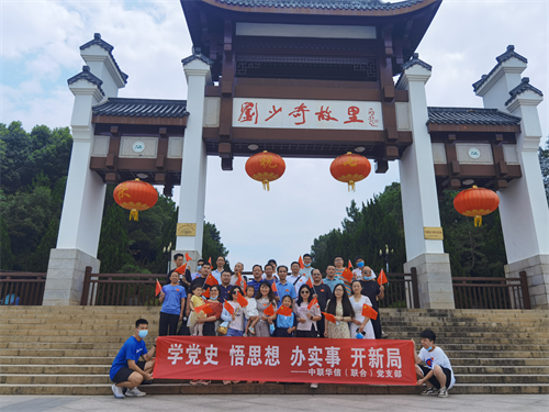中联资产评估集团湖南华信有限公司,长沙资产评估,长沙土地评估,长沙土地登记代理