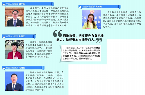 中联资产评估,湖南华信,矿业权评估,价格评估,求是房地产评估,土地评估,资产评估,工程造价,拍卖,会计