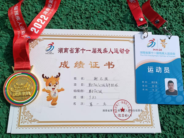 中联资产评估,湖南华信,矿业权评估,价格评估,求是房地产评估,土地评估,资产评估,工程造价,拍卖,会计 中联资产评估,湖南华信,矿业权评估,价格评估,求是房地产评估,土地评估,资产评估,工程造价,拍卖,会计