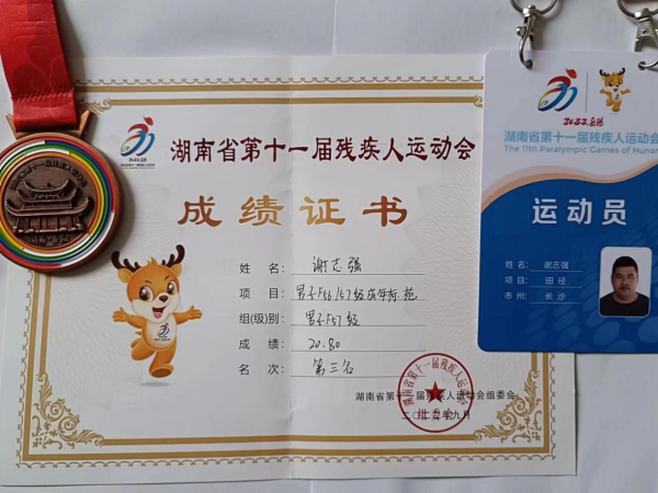 中联资产评估,湖南华信,矿业权评估,价格评估,求是房地产评估,土地评估,资产评估,工程造价,拍卖,会计 中联资产评估,湖南华信,矿业权评估,价格评估,求是房地产评估,土地评估,资产评估,工程造价,拍卖,会计