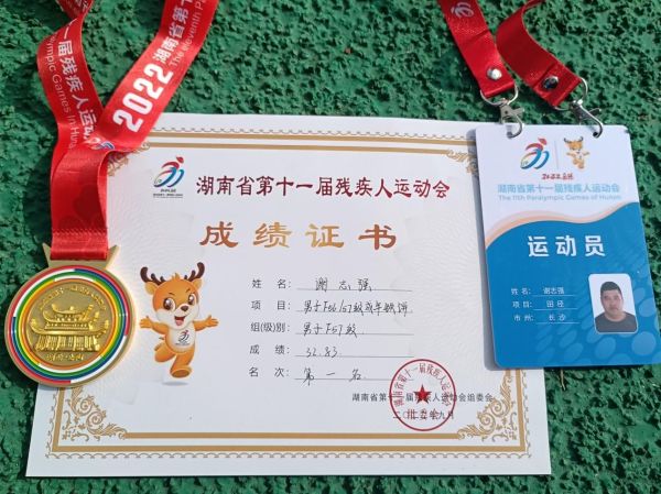 中联资产评估,湖南华信,矿业权评估,价格评估,求是房地产评估,土地评估,资产评估,工程造价,拍卖,会计 中联资产评估,湖南华信,矿业权评估,价格评估,求是房地产评估,土地评估,资产评估,工程造价,拍卖,会计