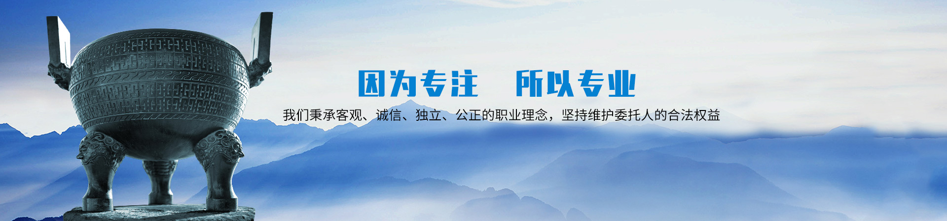 中联资产评估集团湖南华信有限公司 — 长沙资产评估|长沙土地评估|长沙土地登记代理