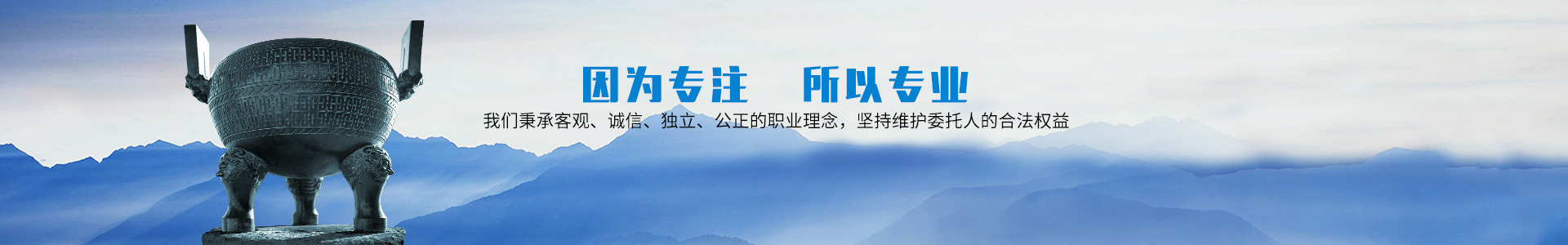 中联资产评估集团湖南华信有限公司 — 长沙资产评估|长沙土地评估|长沙土地登记代理