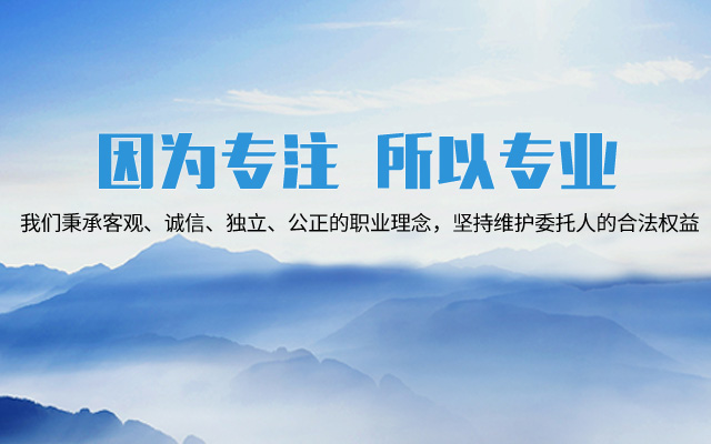 中联资产评估集团湖南华信有限公司 — 长沙资产评估|长沙土地评估|长沙土地登记代理